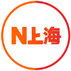 Nederlandse Vereniging Shanghai Logo